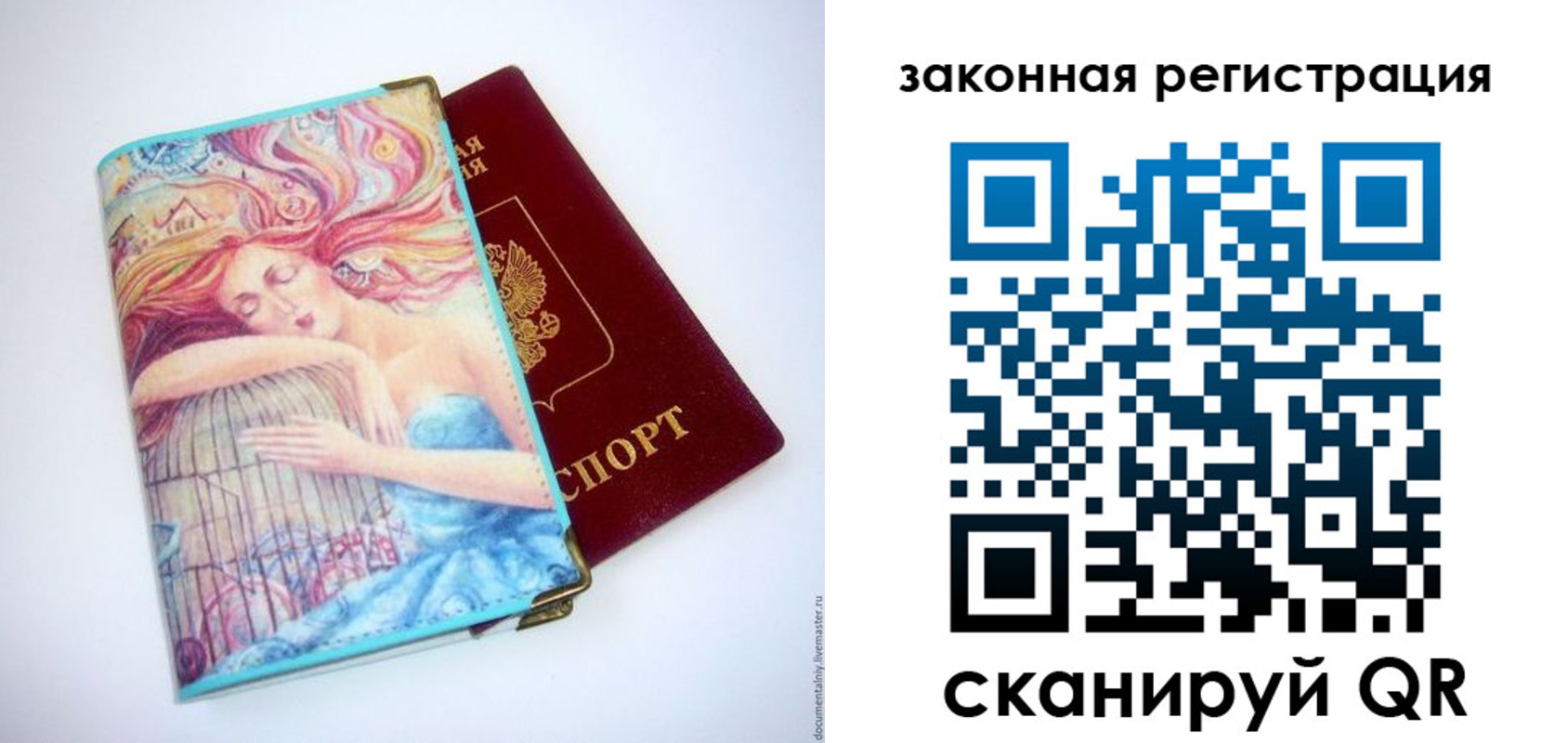 временная прописка в Нурлате