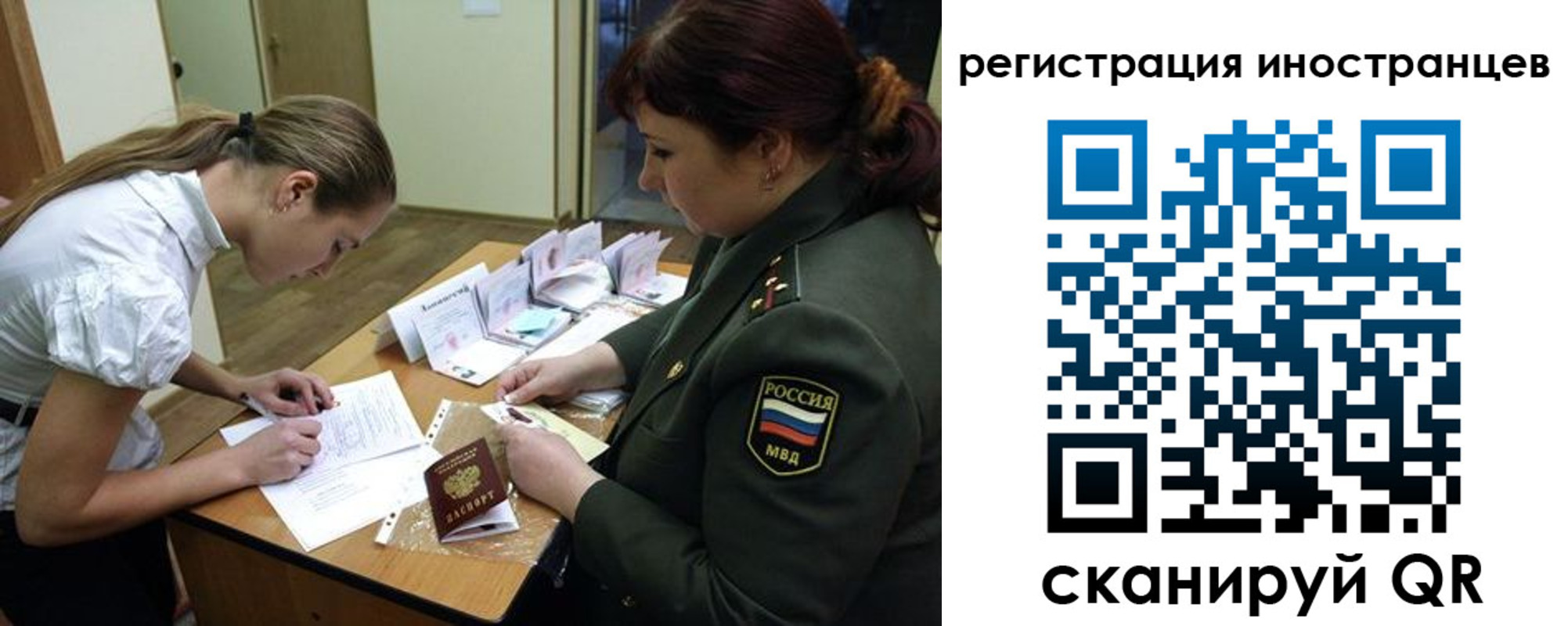 временная регистрация в квартире в Нурлате